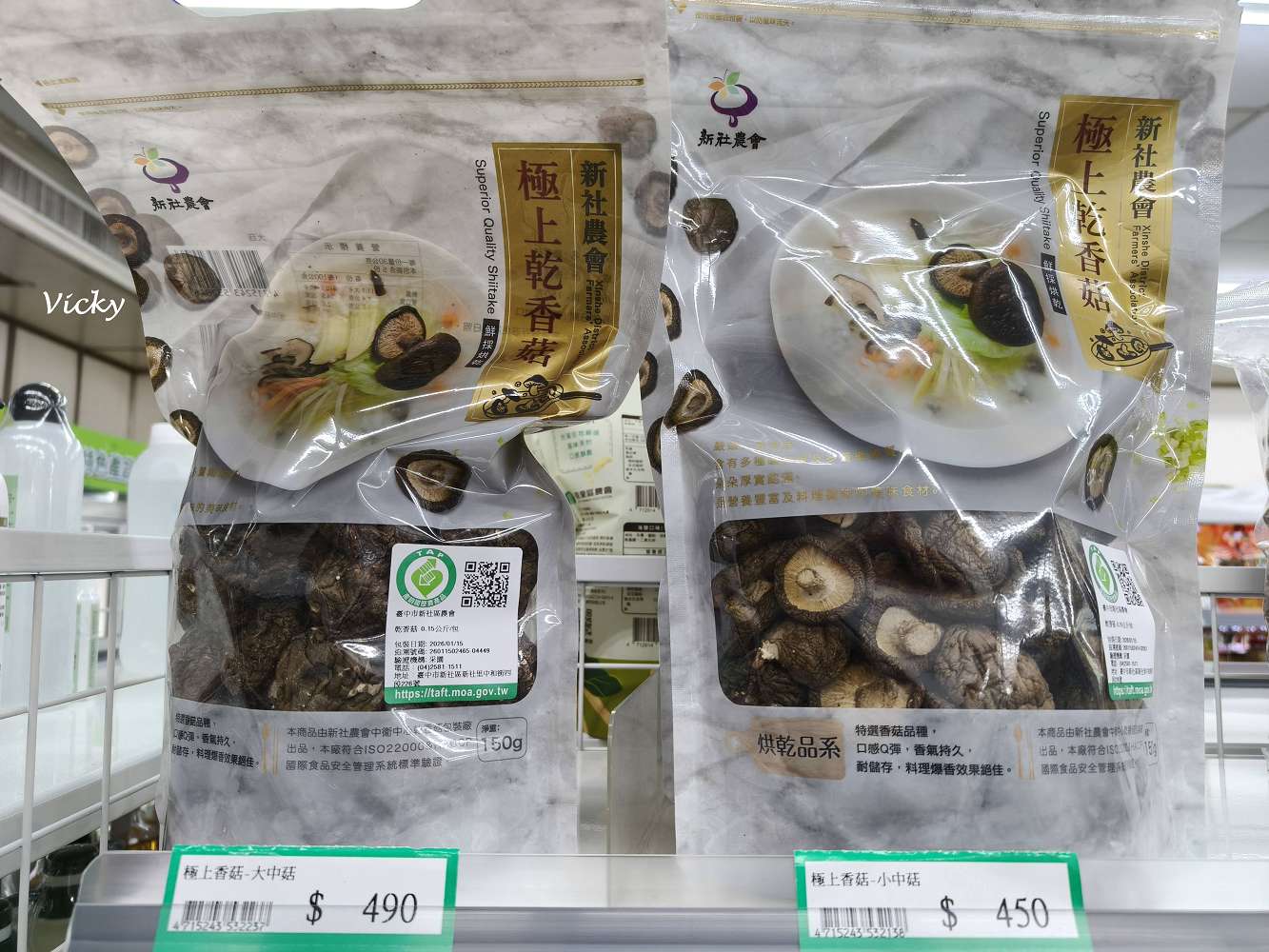 台南市農會超市|比大賣場更好逛的在地好物天堂!農產品、伴手禮一次買齊!從茶包、果乾、調味料到限定名產,台南農會超市絕對讓你逛到手軟、買到滿意! 台南市農會超市|比大賣場更好逛的在地好物天堂!農產品、伴手禮一次買齊!從茶包、果乾、調味料到限定名產,台南農會超市絕對讓你逛到手軟、買到滿意!