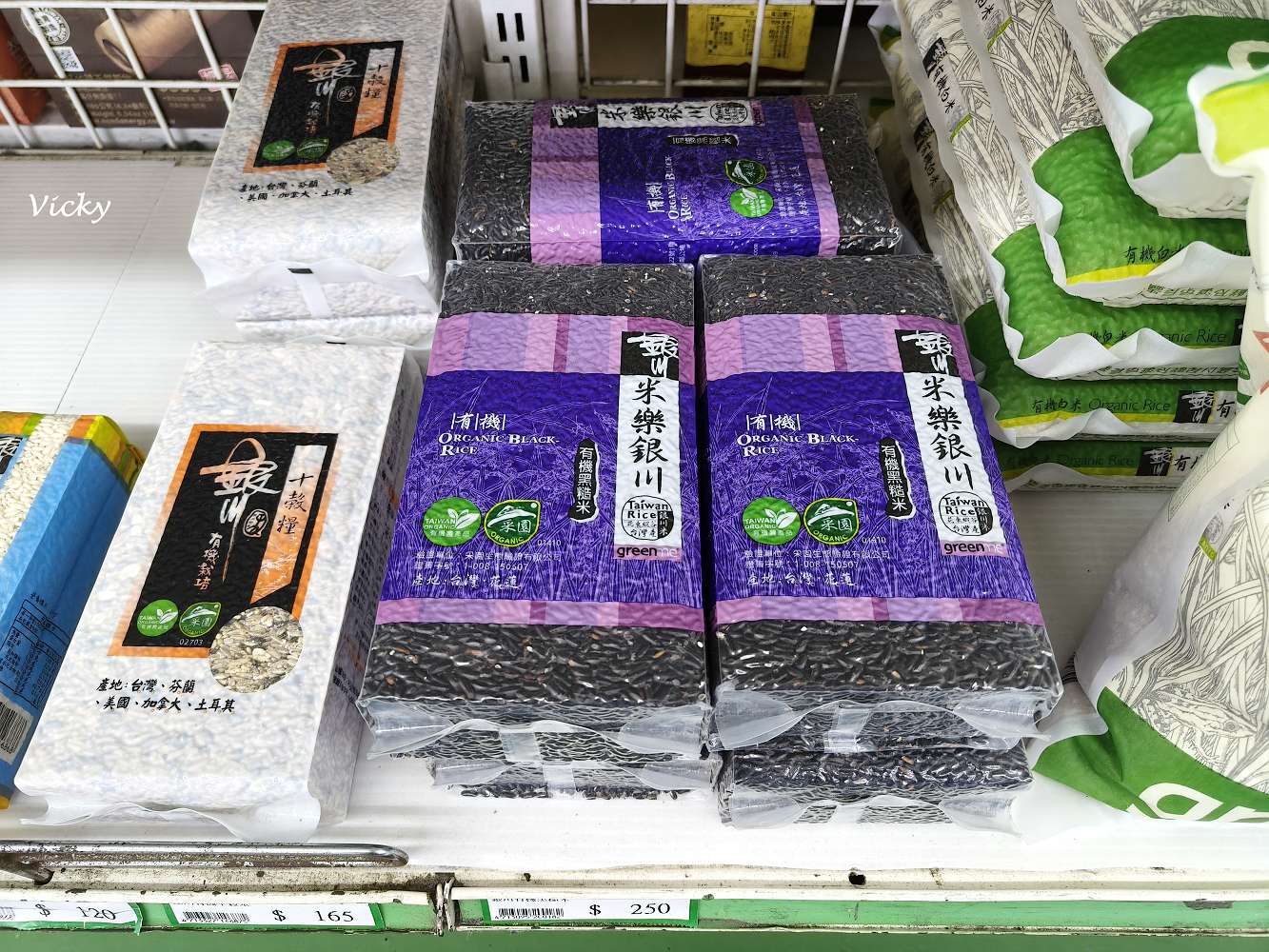 台南市農會超市｜比大賣場更好逛的在地好物天堂！農產品、伴手禮一次買齊！從茶包、果乾、調味料到限定名產，台南農會超市絕對讓你逛到手軟、買到滿意！