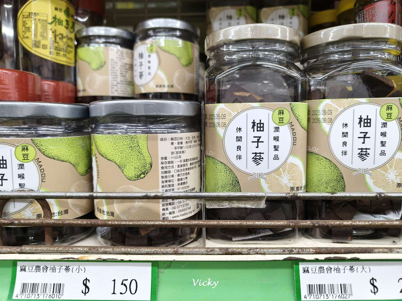 台南市農會超市｜比大賣場更好逛的在地好物天堂！農產品、伴手禮一次買齊！從茶包、果乾、調味料到限定名產，台南農會超市絕對讓你逛到手軟、買到滿意！