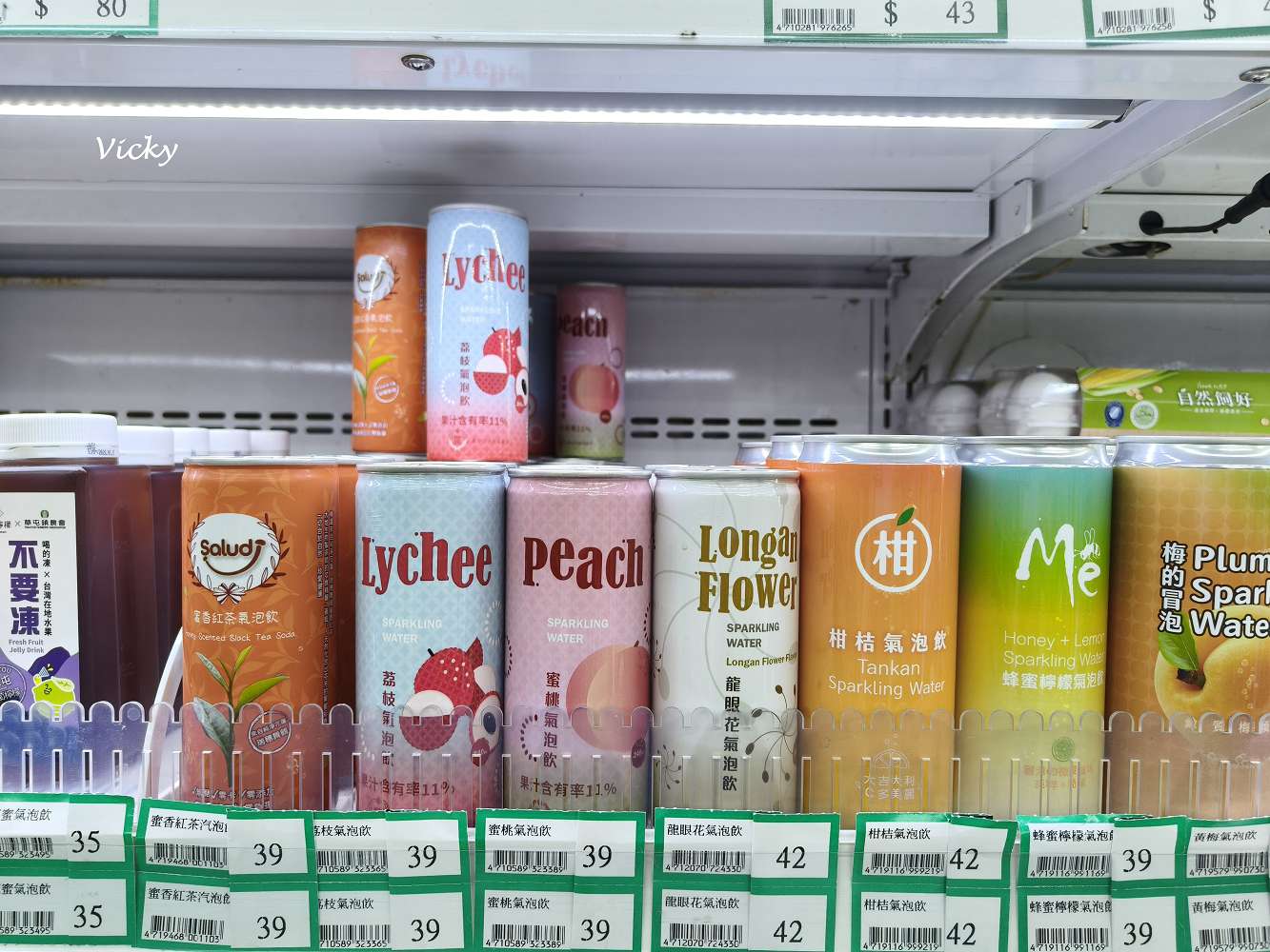 台南市農會超市｜比大賣場更好逛的在地好物天堂！農產品、伴手禮一次買齊！從茶包、果乾、調味料到限定名產，台南農會超市絕對讓你逛到手軟、買到滿意！