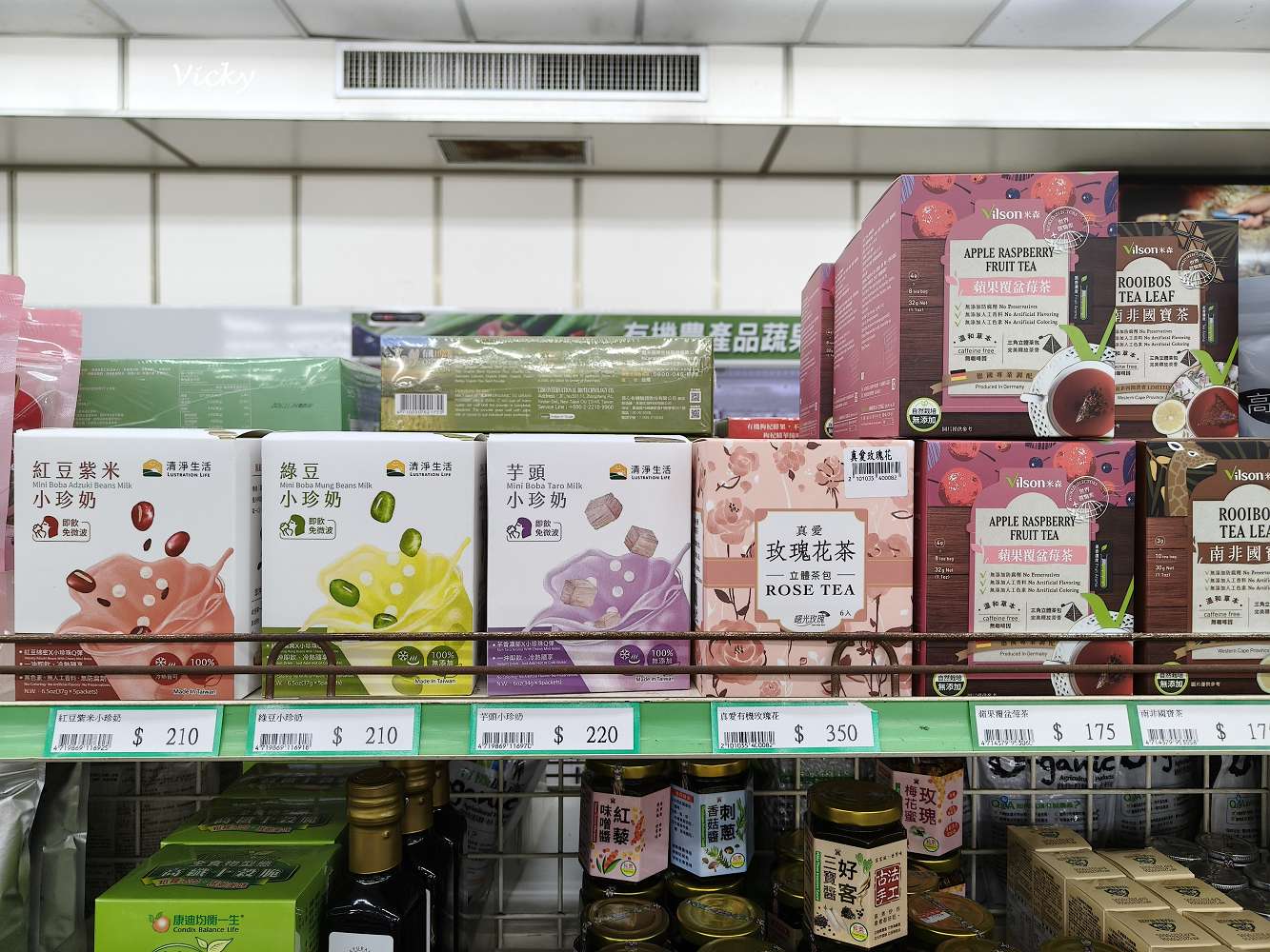 台南市農會超市｜比大賣場更好逛的在地好物天堂！農產品、伴手禮一次買齊！從茶包、果乾、調味料到限定名產，台南農會超市絕對讓你逛到手軟、買到滿意！