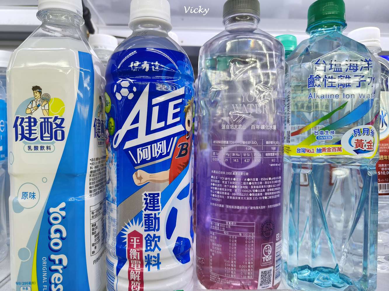 台南市農會超市｜比大賣場更好逛的在地好物天堂！農產品、伴手禮一次買齊！從茶包、果乾、調味料到限定名產，台南農會超市絕對讓你逛到手軟、買到滿意！