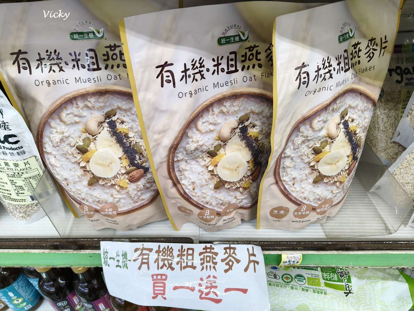 台南市農會超市｜比大賣場更好逛的在地好物天堂！農產品、伴手禮一次買齊！從茶包、果乾、調味料到限定名產，台南農會超市絕對讓你逛到手軟、買到滿意！