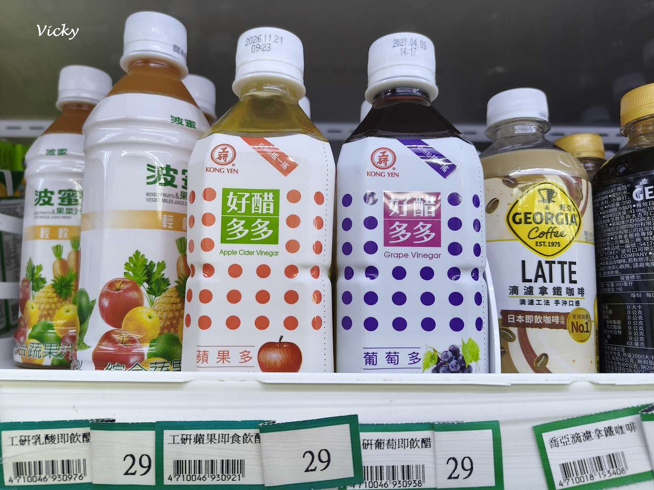 台南市農會超市｜比大賣場更好逛的在地好物天堂！農產品、伴手禮一次買齊！從茶包、果乾、調味料到限定名產，台南農會超市絕對讓你逛到手軟、買到滿意！