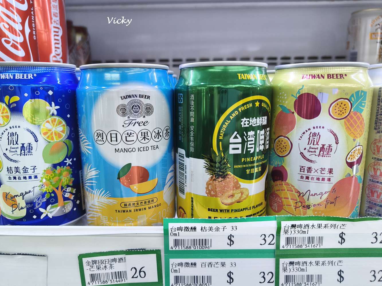 台南市農會超市｜比大賣場更好逛的在地好物天堂！農產品、伴手禮一次買齊！從茶包、果乾、調味料到限定名產，台南農會超市絕對讓你逛到手軟、買到滿意！