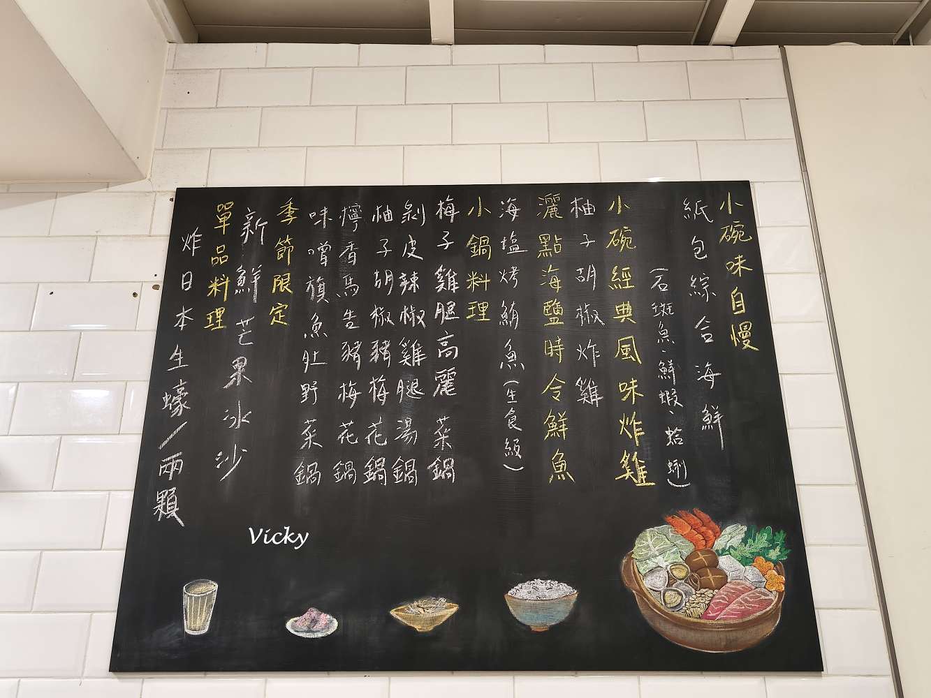 台南成大附近美食推薦 ｜小碗和食：巷弄裡的人氣豐富料理，包含飲料共8道，附菜單