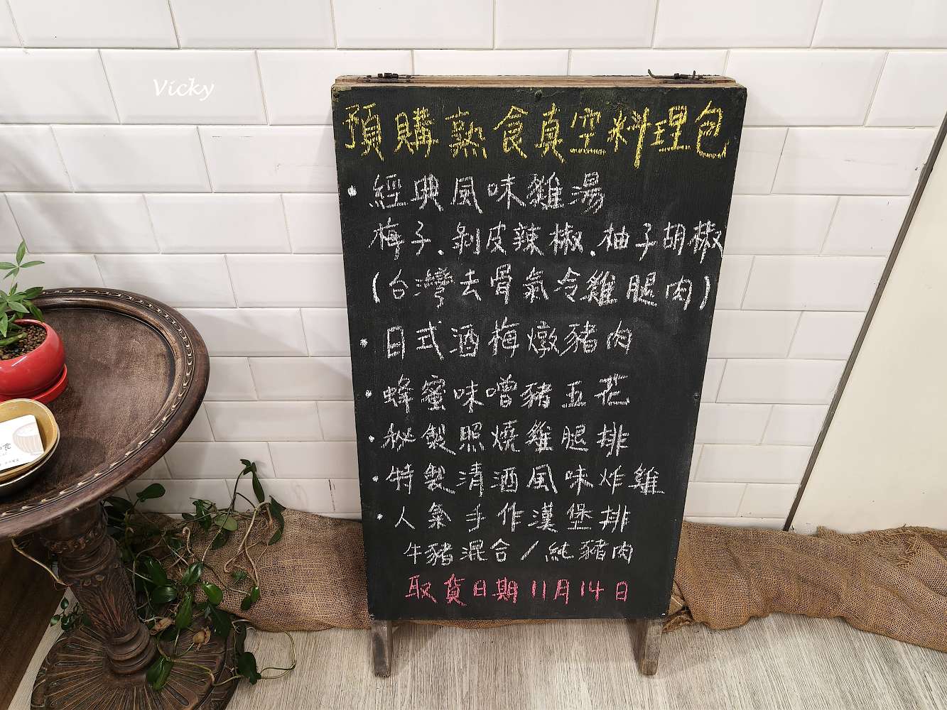 台南成大附近美食推薦 ｜小碗和食：巷弄裡的人氣豐富料理，包含飲料共8道，附菜單