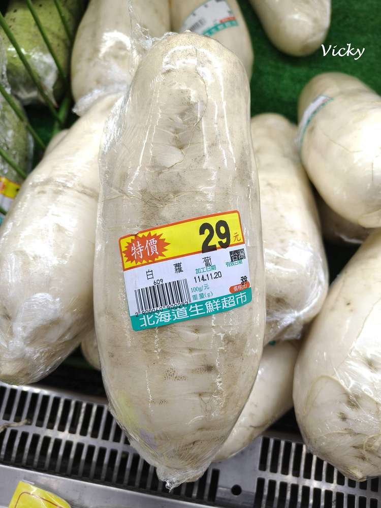 台南超市︱台南買菜︱北海道生鮮超市 仁德店：多語標示、生猛海鮮、10元豆腐！台南在地超市國際化