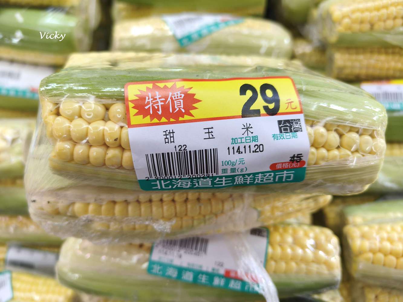 台南超市︱台南買菜︱北海道生鮮超市 仁德店：多語標示、生猛海鮮、10元豆腐！台南在地超市國際化