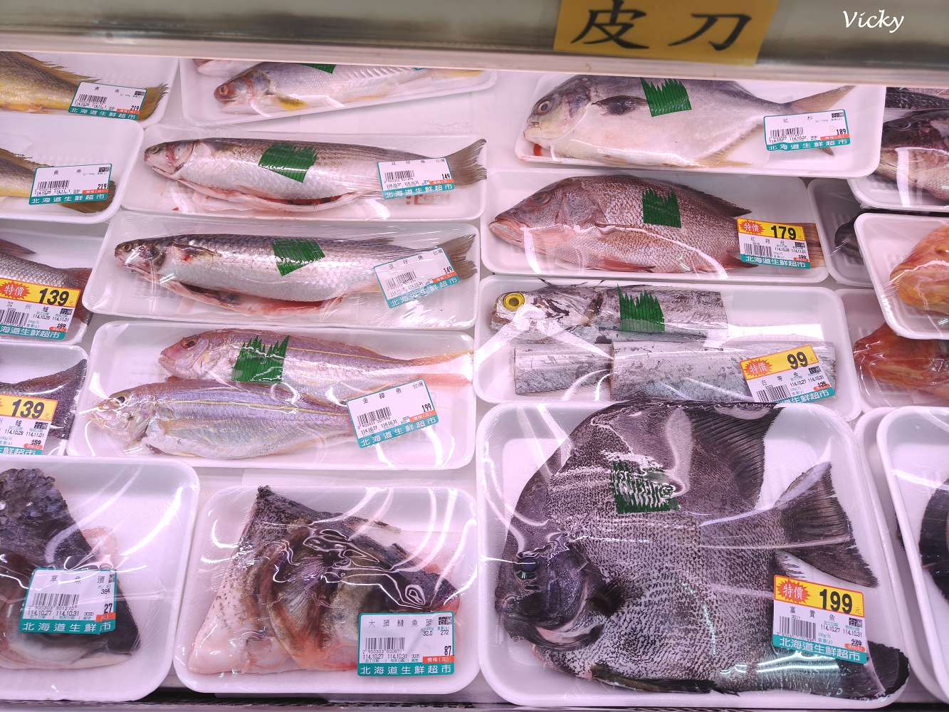 台南超市︱台南買菜︱北海道生鮮超市 仁德店：多語標示、生猛海鮮、10元豆腐！台南在地超市國際化