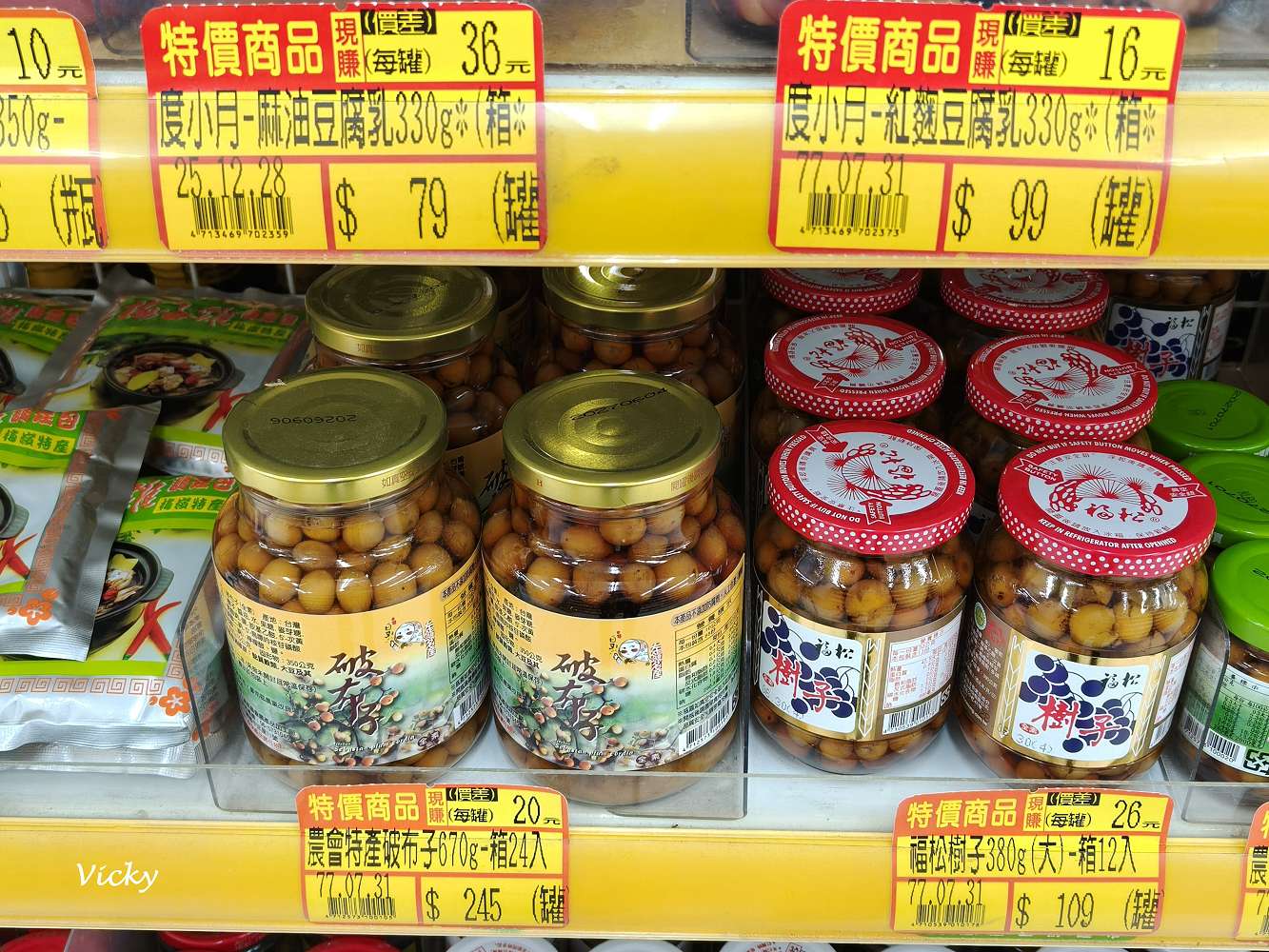 台南超市︱台南買菜︱北海道生鮮超市 仁德店：多語標示、生猛海鮮、10元豆腐！台南在地超市國際化