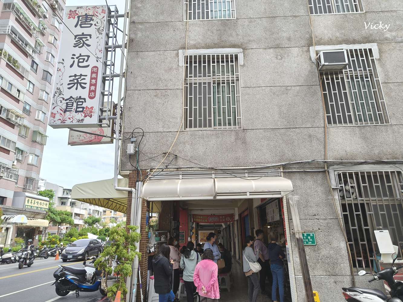 台南東區美食|裕農路上的唐家泡菜館:人氣爆棚的泡菜鍋燒、炒飯、海鮮湯品全制霸!附菜單 台南東區美食|裕農路上的唐家泡菜館:人氣爆棚的泡菜鍋燒、炒飯、海鮮湯品全制霸!附菜單