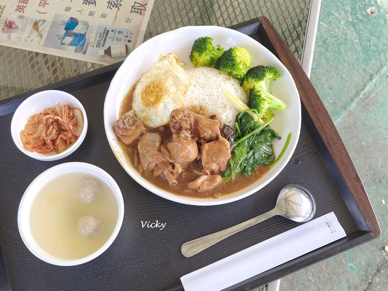 網站近期文章：高雄景觀餐廳推薦｜大崗山 恆雲山茶坊（原庭軒茶坊）：登山後的靜謐休憩地，美景與美食一次滿足，附菜單