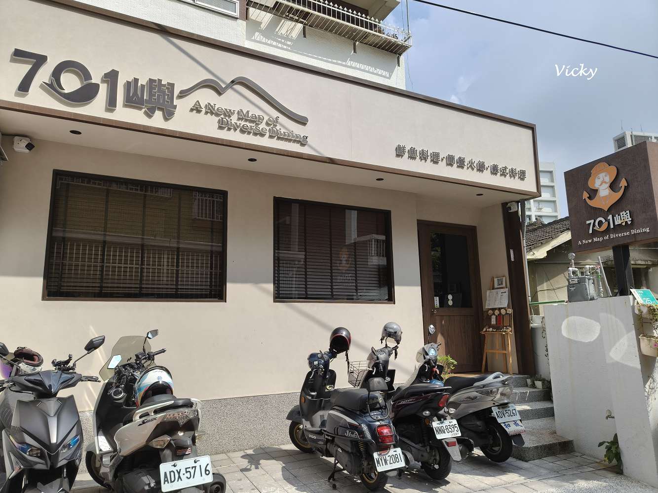 台南美食︱701嶼 多元餐飲新地圖：成大巷弄必吃「野生海魚」套餐，內附菜單！