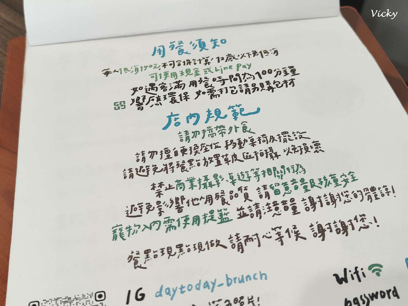台南永康早午餐推薦｜Day to day 早午餐：人氣媽媽聚會首選，香橙時蘿鮭魚、虱目魚柳必點！附菜單