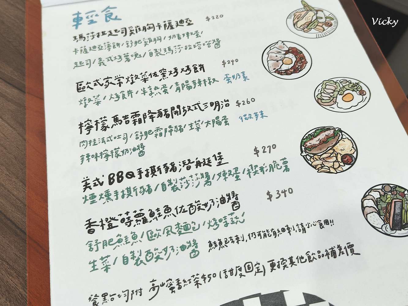 台南永康早午餐推薦｜Day to day 早午餐：人氣媽媽聚會首選，香橙時蘿鮭魚、虱目魚柳必點！附菜單