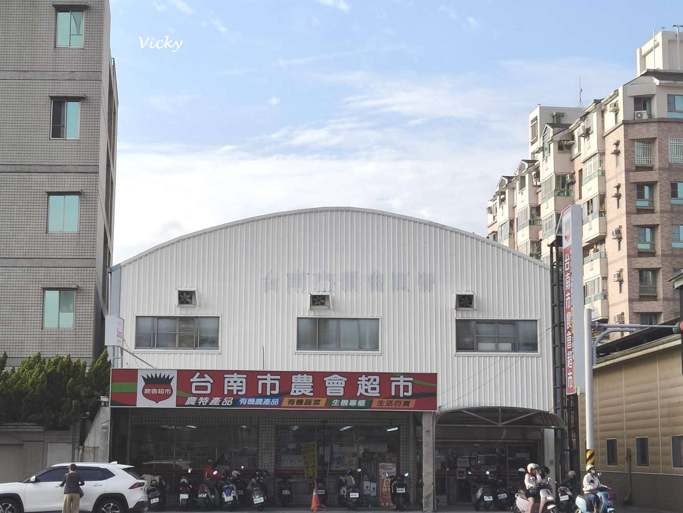 台南市農會超市｜比大賣場更好逛的在地好物天堂！農產品、伴手禮一次買齊！從茶包、果乾、調味料到限定名產，台南農會超市絕對讓你逛到手軟、買到滿意！