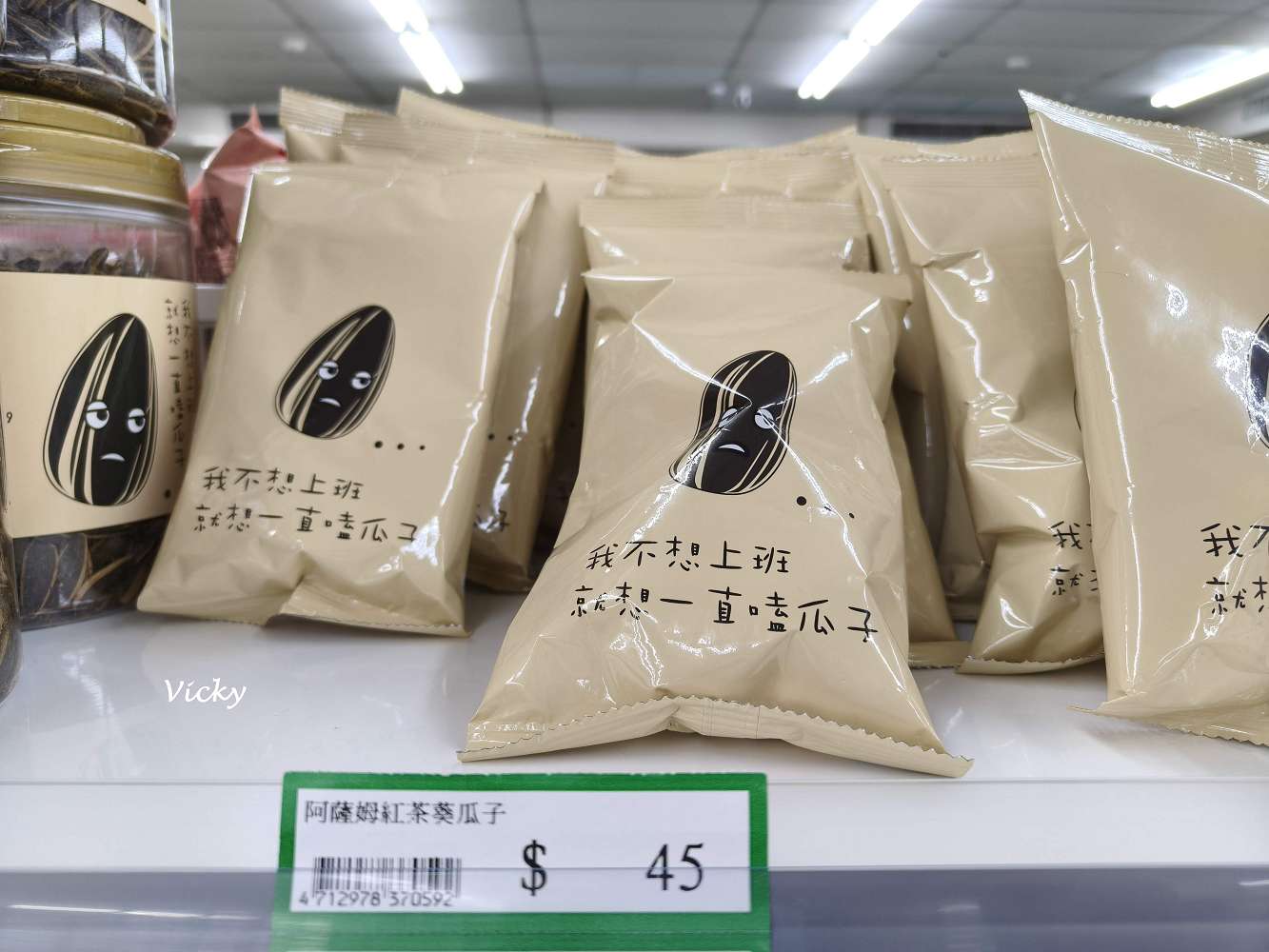 台南市農會超市｜比大賣場更好逛的在地好物天堂！農產品、伴手禮一次買齊！從茶包、果乾、調味料到限定名產，台南農會超市絕對讓你逛到手軟、買到滿意！