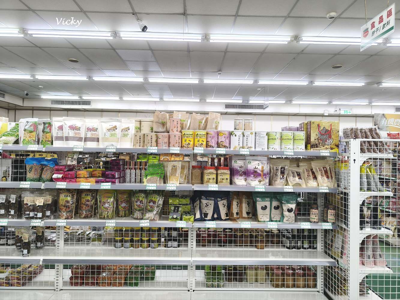 台南市農會超市｜比大賣場更好逛的在地好物天堂！農產品、伴手禮一次買齊！從茶包、果乾、調味料到限定名產，台南農會超市絕對讓你逛到手軟、買到滿意！