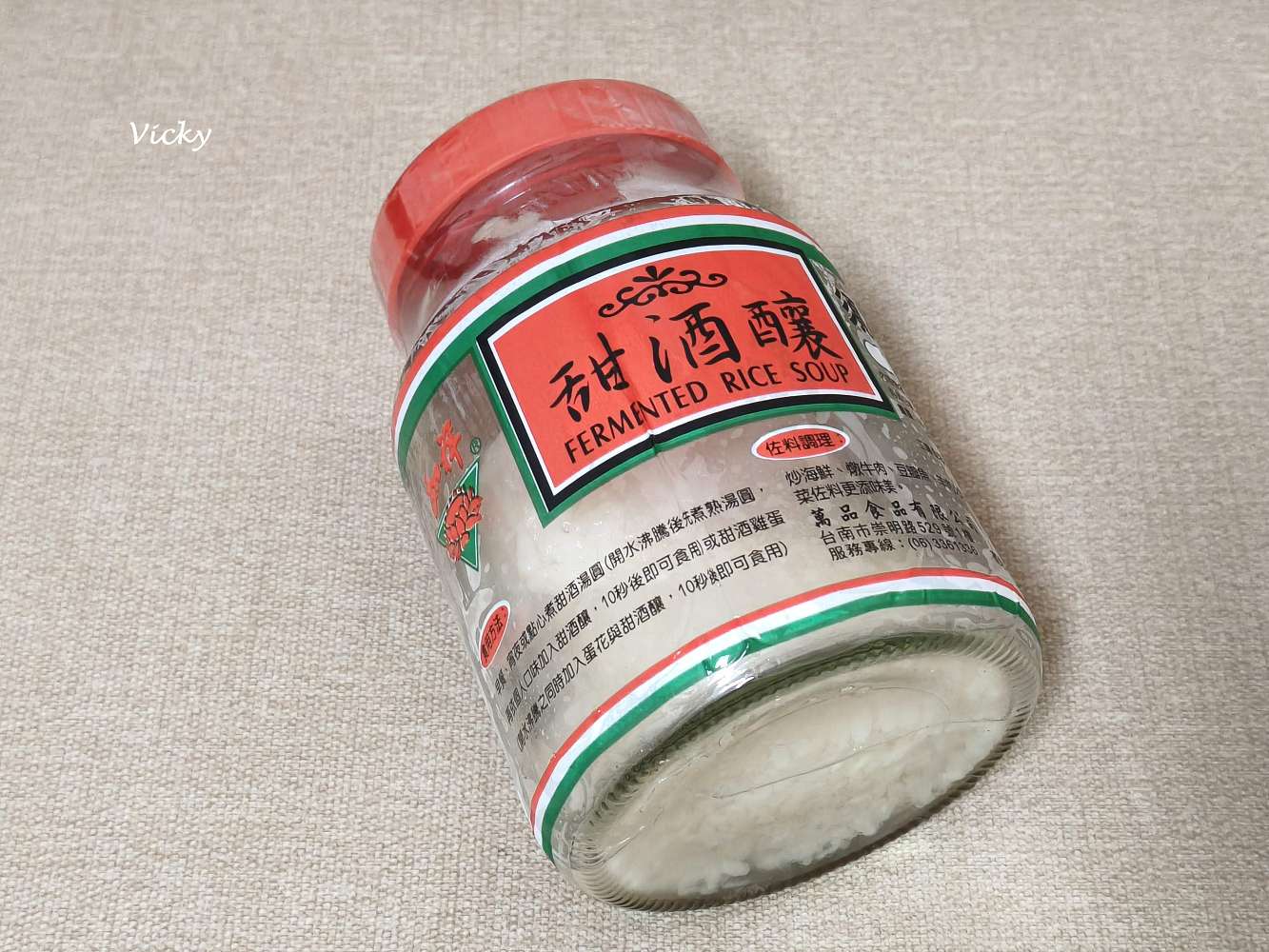 台南市農會超市｜比大賣場更好逛的在地好物天堂！農產品、伴手禮一次買齊！從茶包、果乾、調味料到限定名產，台南農會超市絕對讓你逛到手軟、買到滿意！