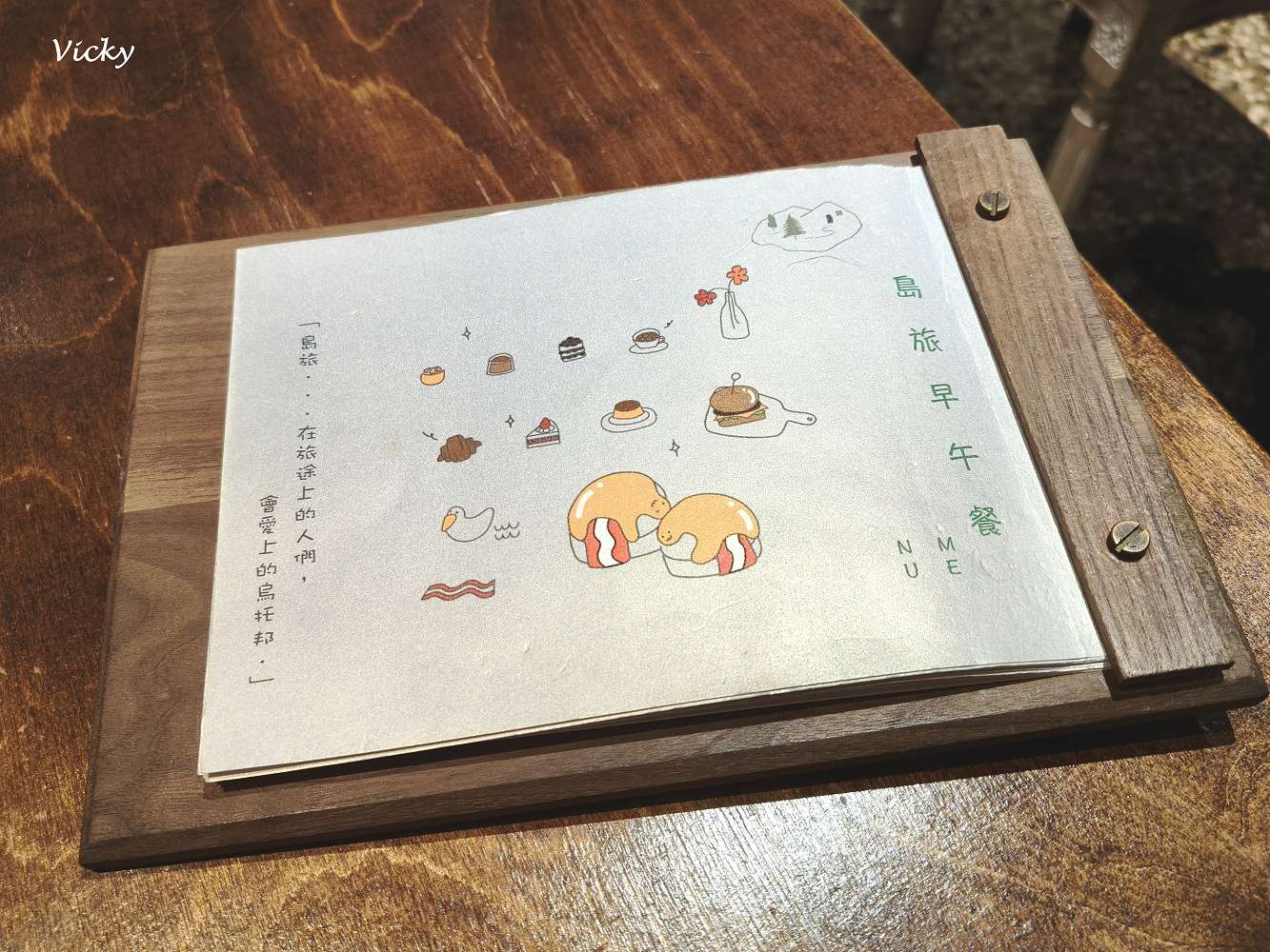 台南東區美食｜島旅早午餐：隱藏在復興國中附近巷弄的質感早午餐店，餐點精緻、記得先訂位！附菜單