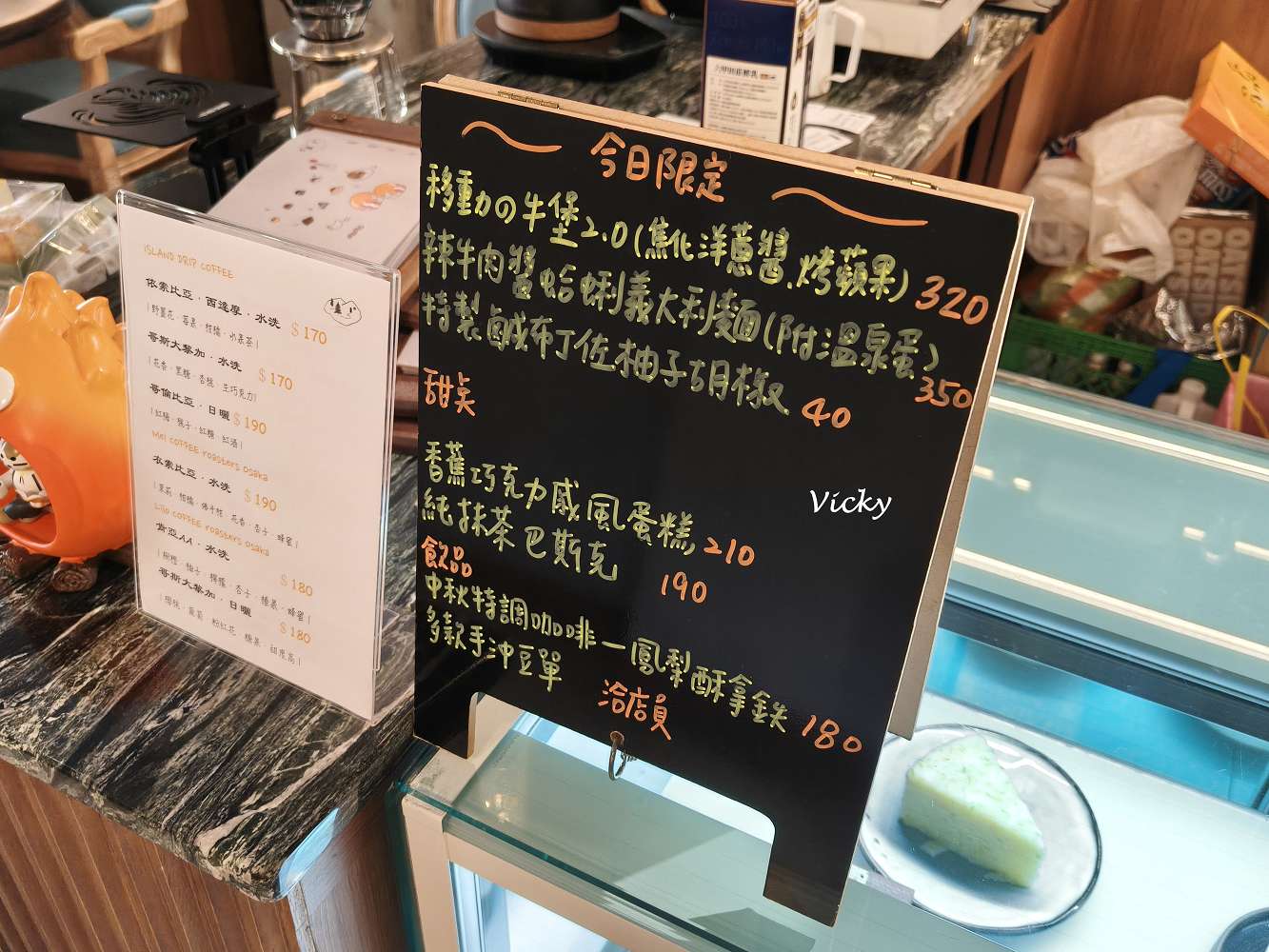 台南東區美食｜島旅早午餐：隱藏在復興國中附近巷弄的質感早午餐店，餐點精緻、記得先訂位！附菜單