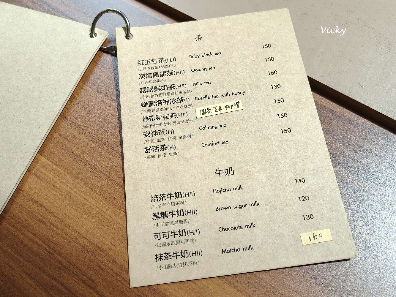 台南咖啡廳｜潺潺咖啡：巷弄裡的文青秘境，紅烏龍巴斯克與奶茶的完美午後時光（附最新菜單）