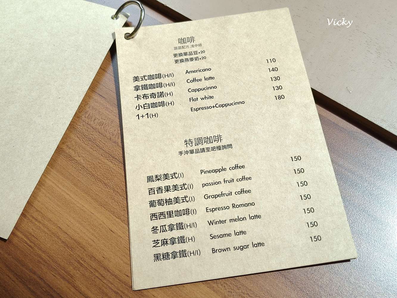 台南咖啡廳｜潺潺咖啡：巷弄裡的文青秘境，紅烏龍巴斯克與奶茶的完美午後時光（附最新菜單）