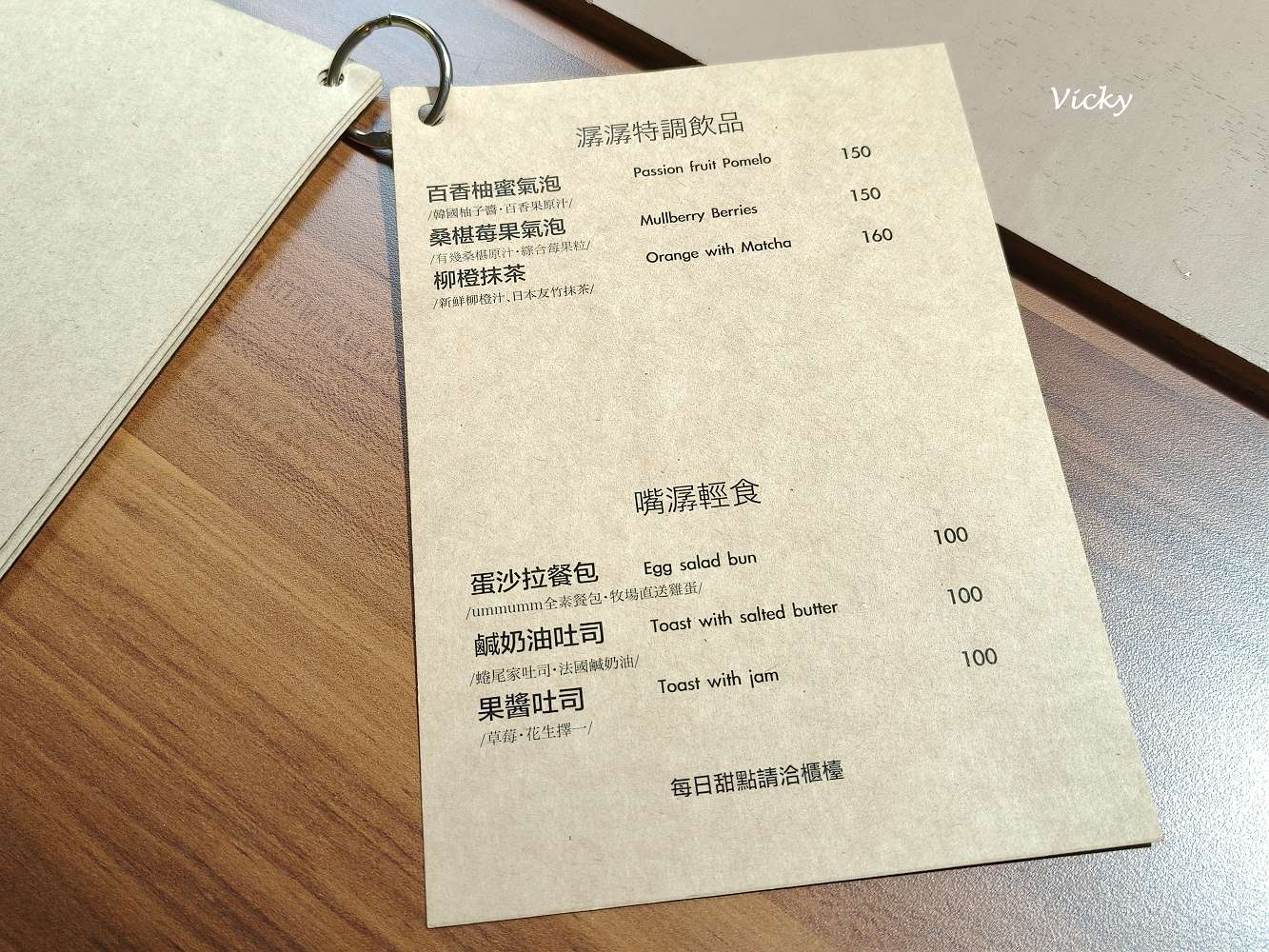 台南咖啡廳｜潺潺咖啡：巷弄裡的文青秘境，紅烏龍巴斯克與奶茶的完美午後時光（附最新菜單）