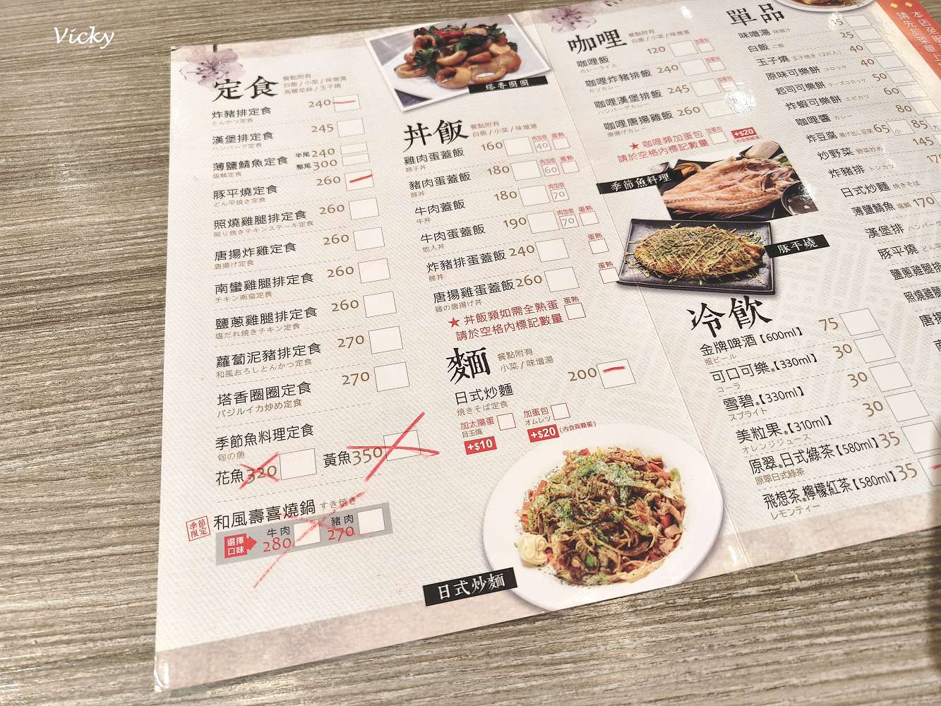 台南日本料理推薦｜橋北屋日本家庭料理 忠義店：平價定食只要200元出頭！主菜湯品小菜一次滿足，湯、飯、麥茶與高麗菜絲無限續