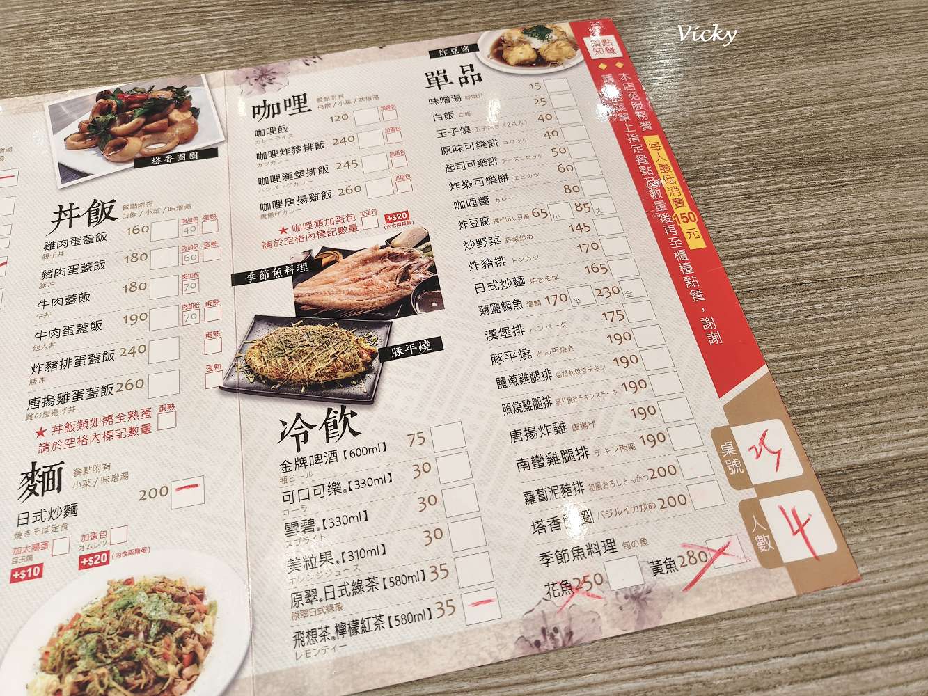 台南日本料理推薦｜橋北屋日本家庭料理 忠義店：平價定食只要200元出頭！主菜湯品小菜一次滿足，湯、飯、麥茶與高麗菜絲無限續