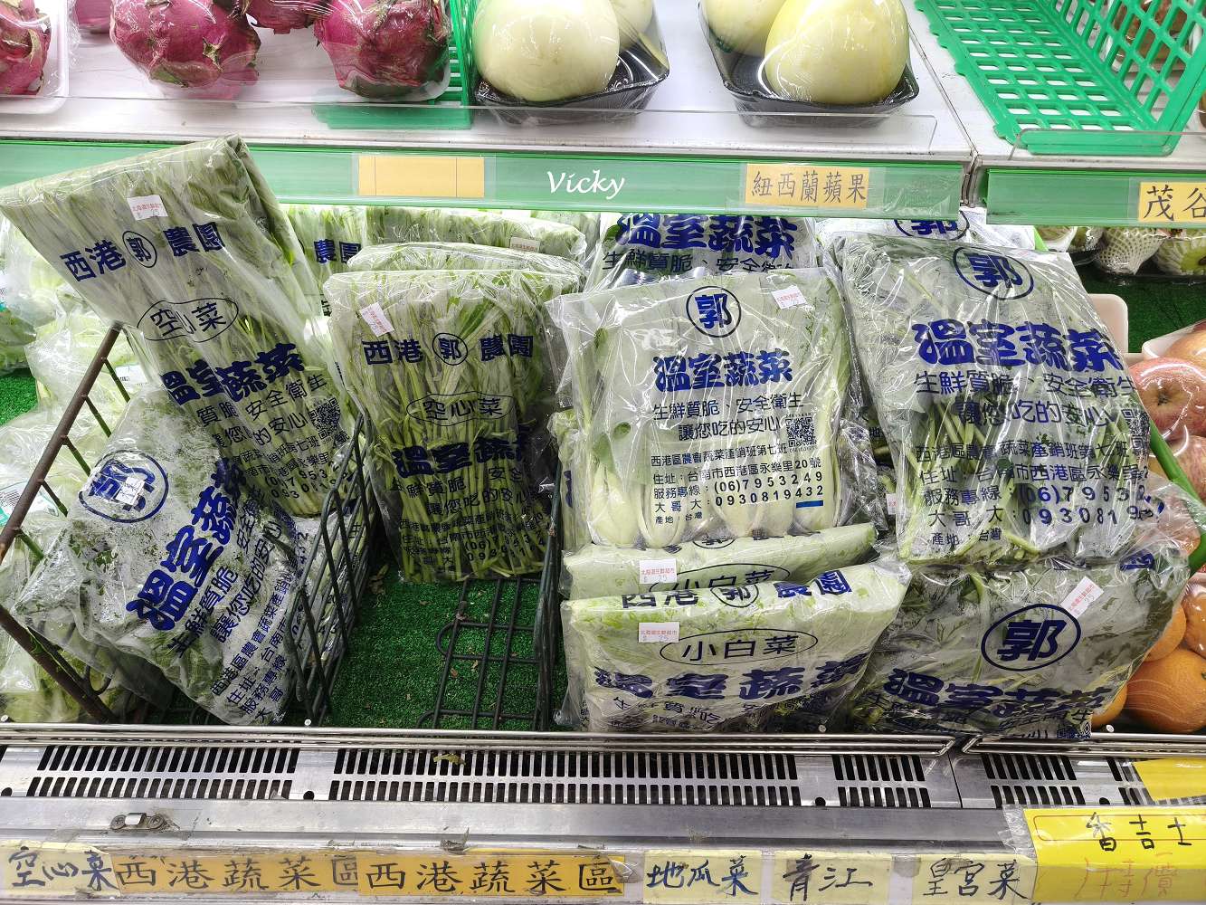 台南超市︱台南買菜︱北海道生鮮超市 仁德店：多語標示、生猛海鮮、10元豆腐！台南在地超市國際化