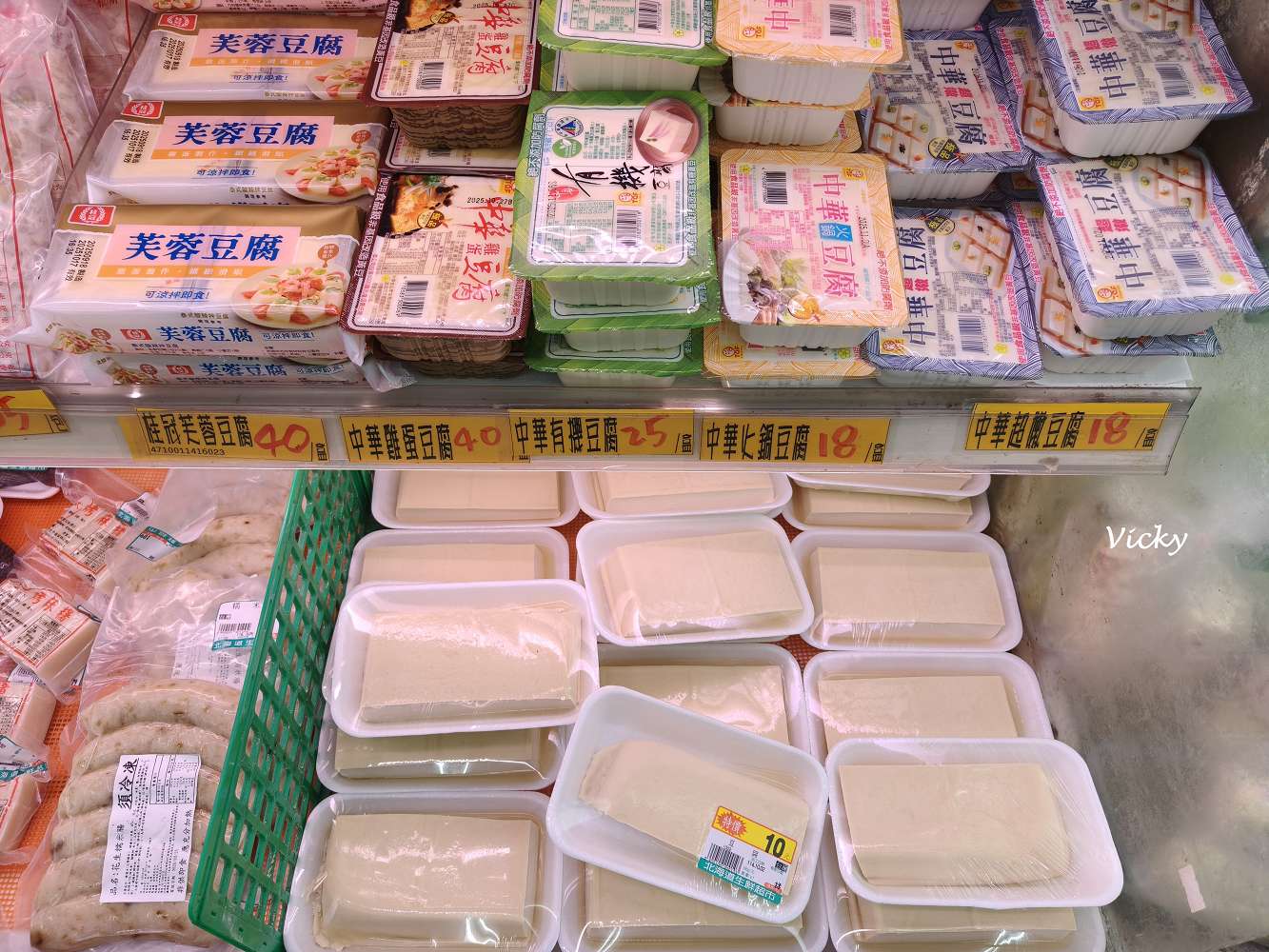 台南超市︱台南買菜︱北海道生鮮超市 仁德店：多語標示、生猛海鮮、10元豆腐！台南在地超市國際化