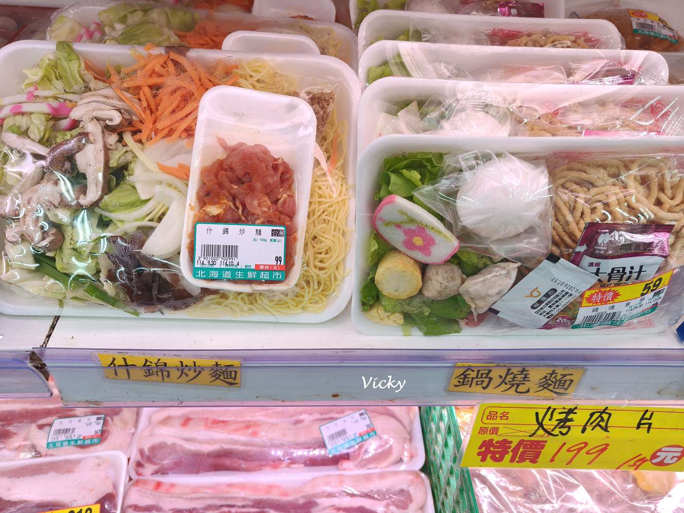 台南超市︱台南買菜︱北海道生鮮超市 仁德店：多語標示、生猛海鮮、10元豆腐！台南在地超市國際化