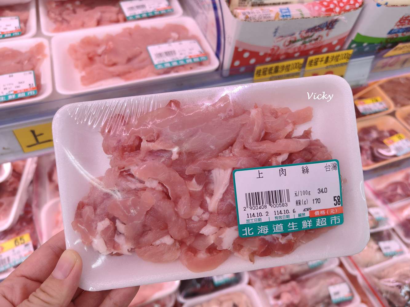 台南超市︱台南買菜︱北海道生鮮超市 仁德店：多語標示、生猛海鮮、10元豆腐！台南在地超市國際化