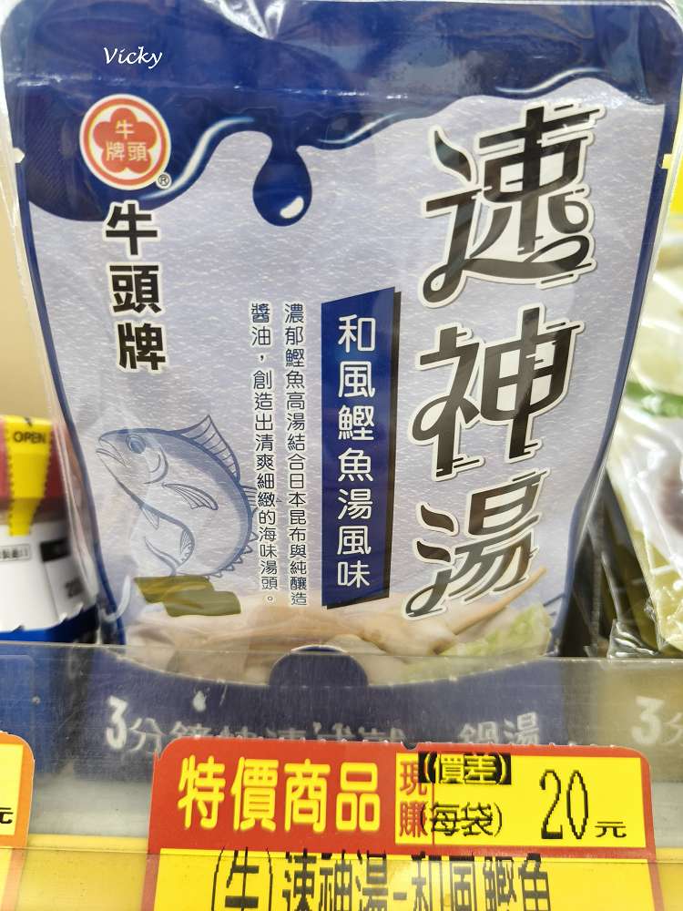 台南超市︱台南買菜︱北海道生鮮超市 仁德店：多語標示、生猛海鮮、10元豆腐！台南在地超市國際化