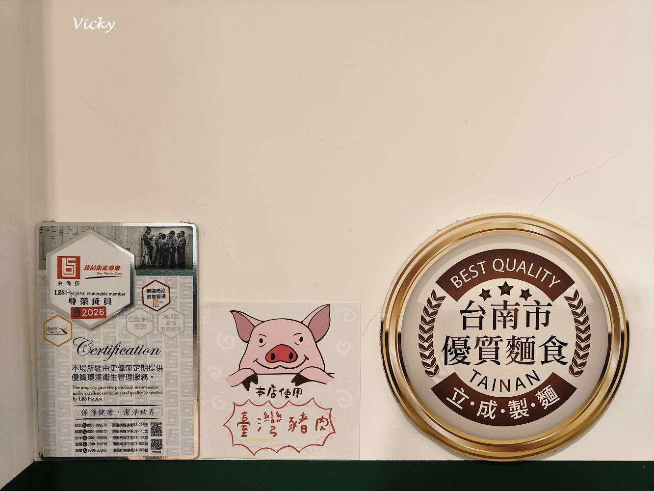 台南文青麵店推薦｜鼻子過敏：台南大學附近的質感系麵店，附菜單