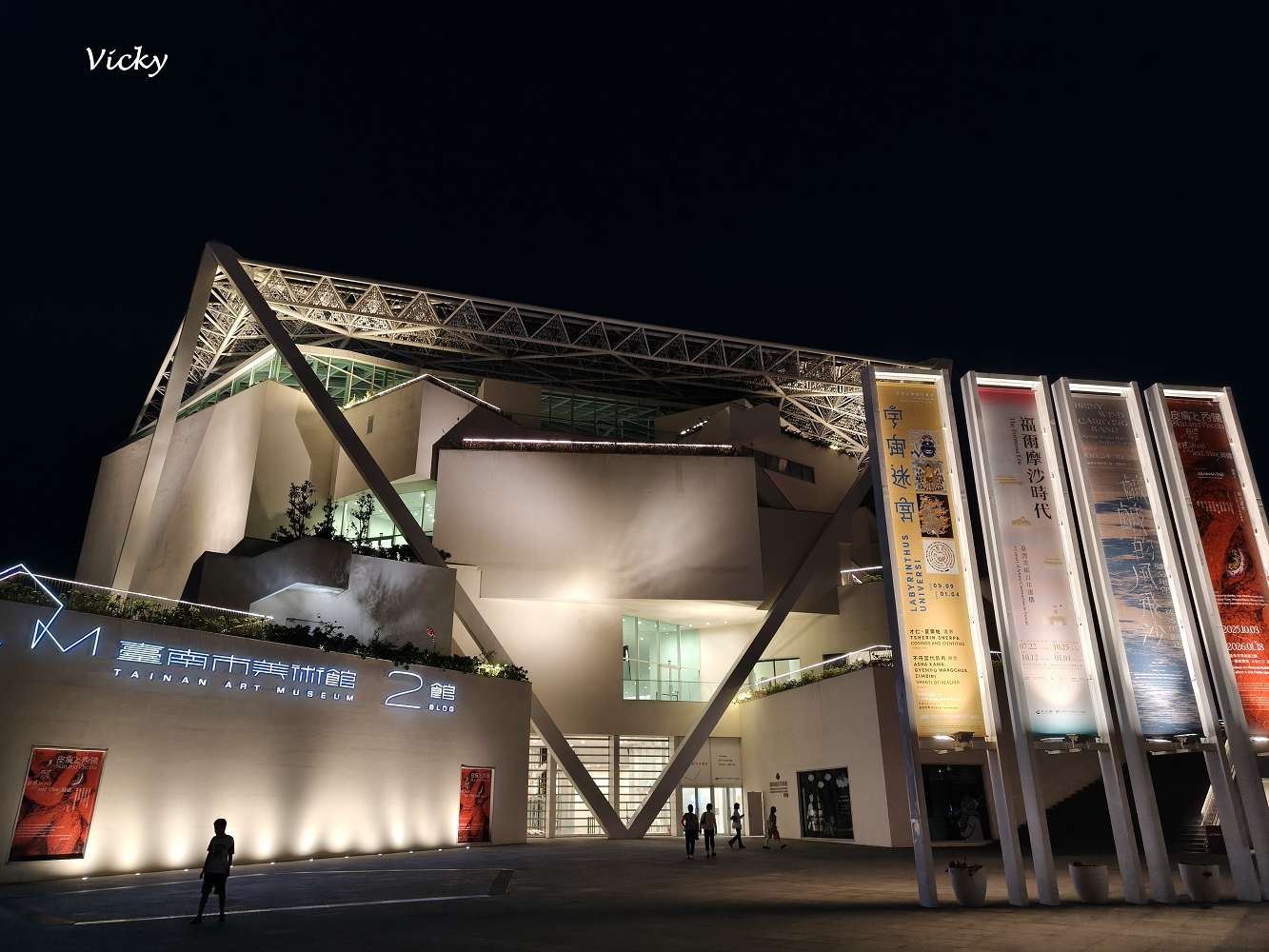 台南夜景推薦｜台南美術館2館夜景超浪漫！約會賞月、感受黑夜光影與微風