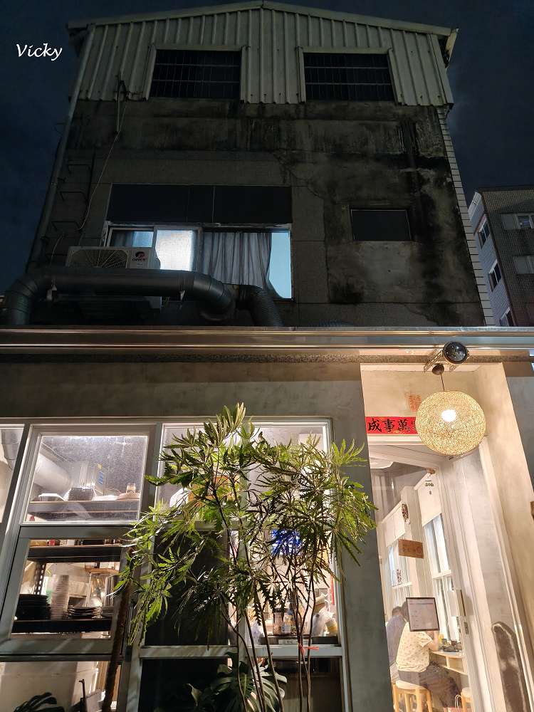 台南慶中街美食推薦｜和森鮓日本料理：新鮮食材職人手作，定食選擇超豐富