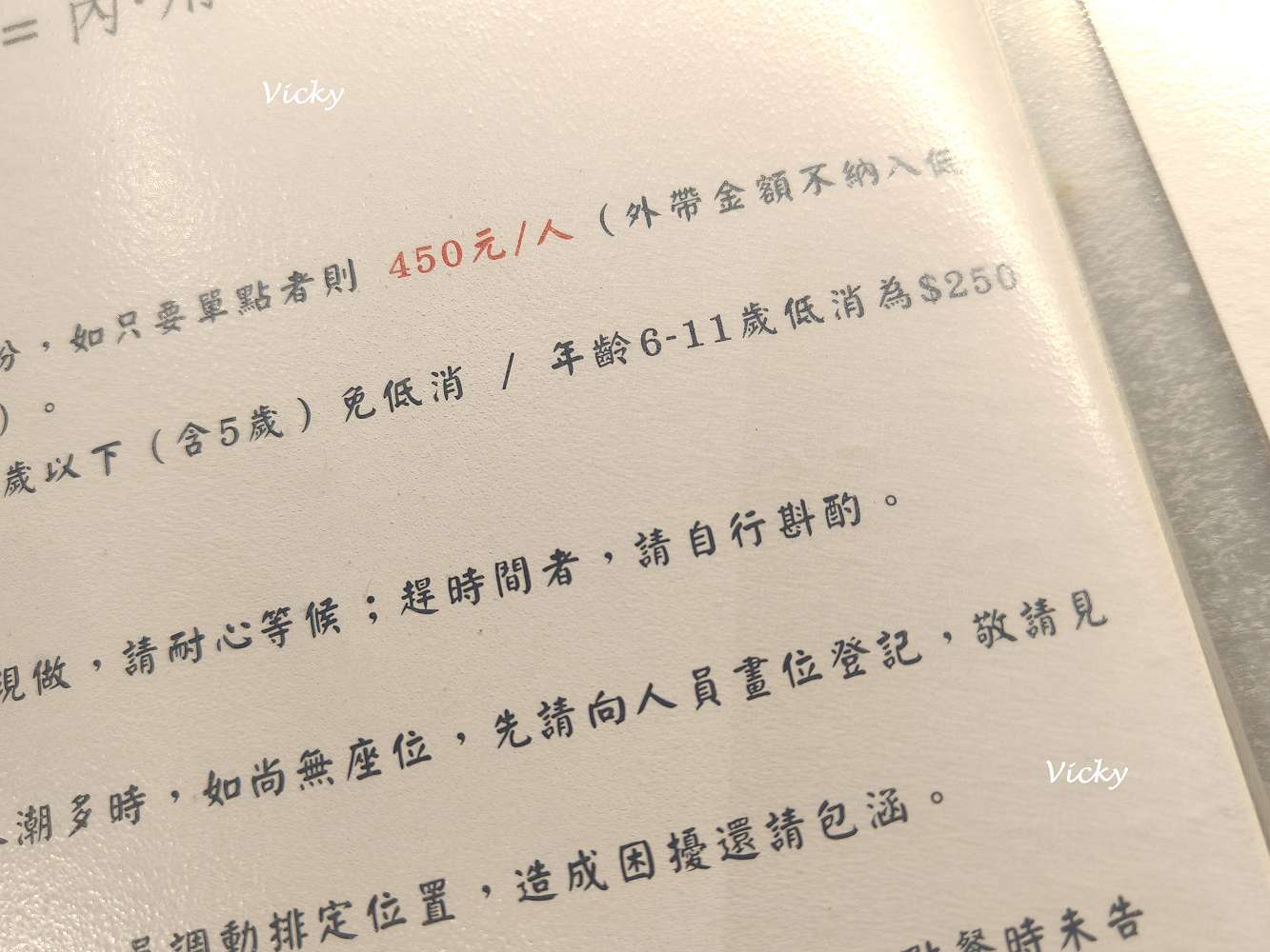 台南慶中街美食推薦｜和森鮓日本料理：新鮮食材職人手作，定食選擇超豐富
