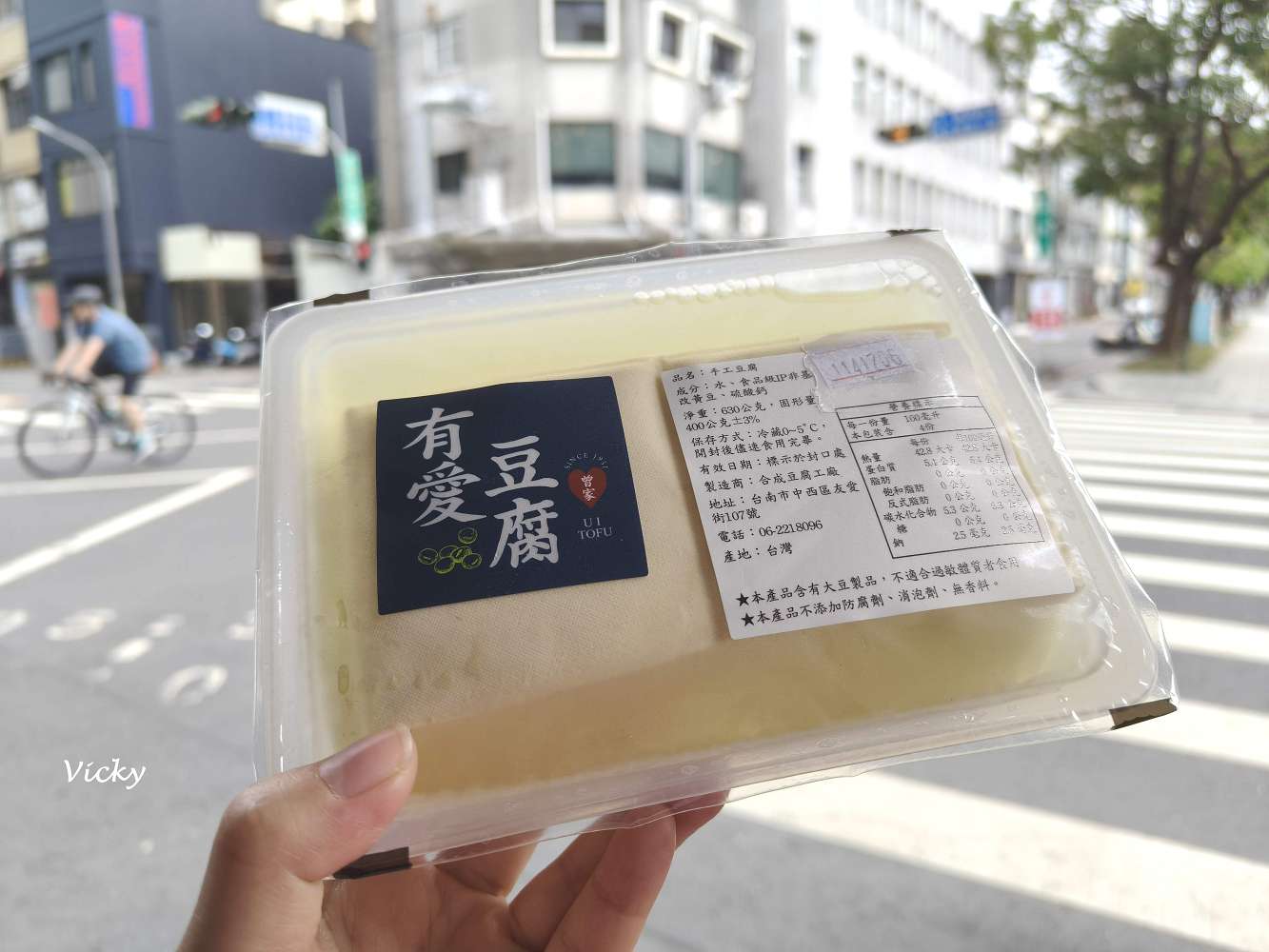 台南買菜好去處|台南市農會假日農市:優質農產匯集,一次購齊 台南買菜好去處|台南市農會假日農市:優質農產匯集,一次購齊