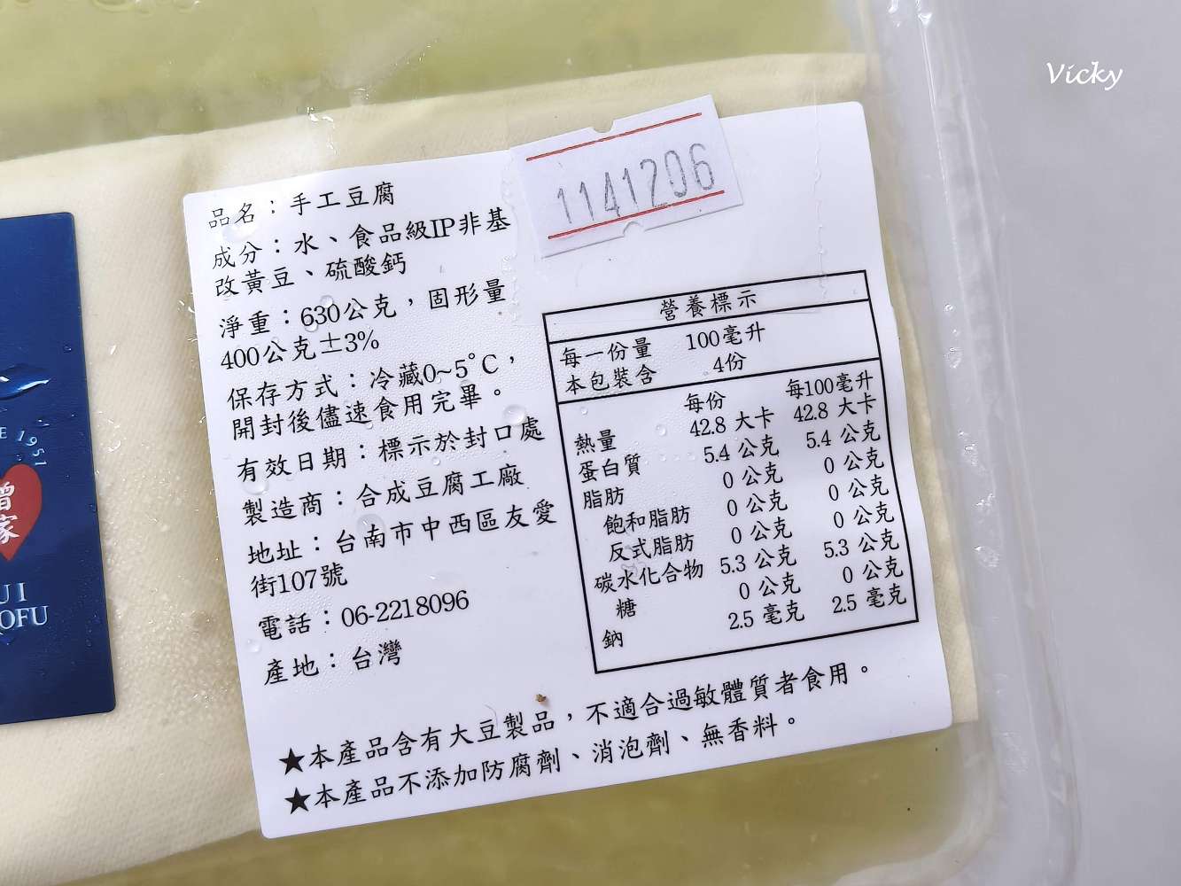 台南買菜好去處|台南市農會假日農市:優質農產匯集,一次購齊 台南買菜好去處|台南市農會假日農市:優質農產匯集,一次購齊