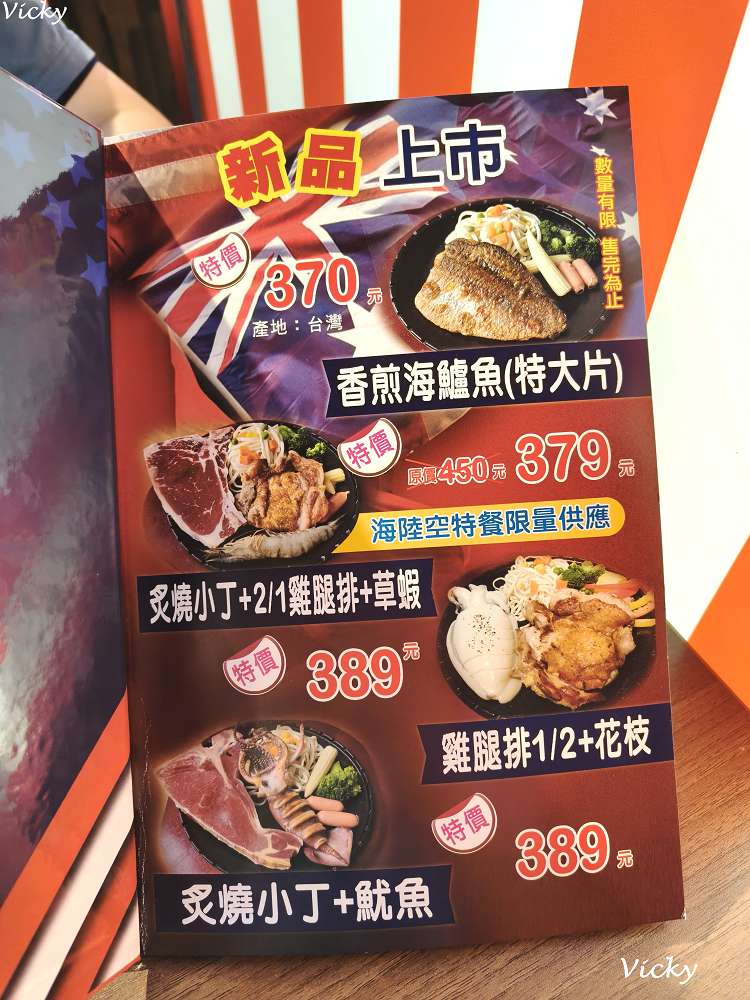 台南東門路美食推薦|達樂斯美式牛排 東門店:平價大份量牛排、自助吧吃到飽! 台南東門路美食推薦|達樂斯美式牛排 東門店:平價大份量牛排、自助吧吃到飽!