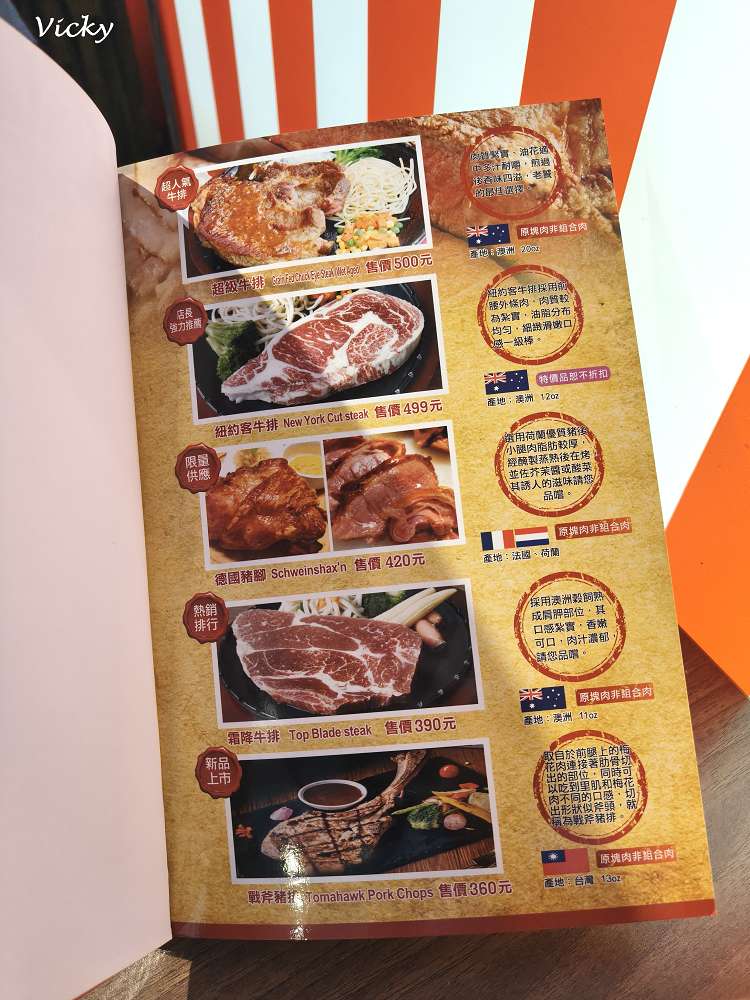 台南東門路美食推薦|達樂斯美式牛排 東門店:平價大份量牛排、自助吧吃到飽! 台南東門路美食推薦|達樂斯美式牛排 東門店:平價大份量牛排、自助吧吃到飽!