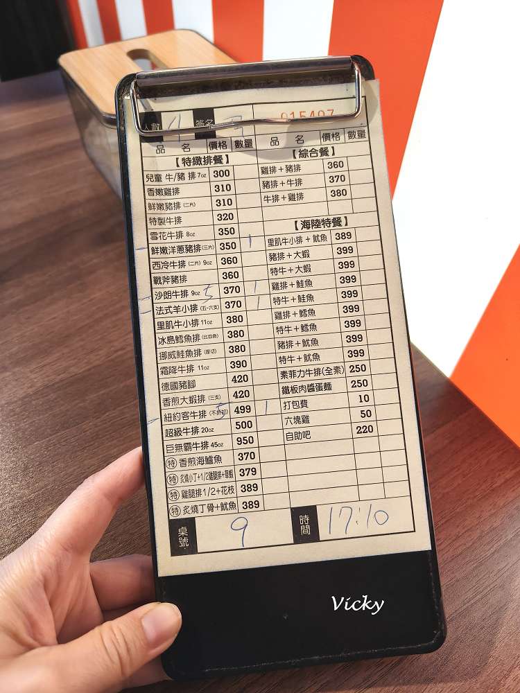 台南東門路美食推薦|達樂斯美式牛排 東門店:平價大份量牛排、自助吧吃到飽! 台南東門路美食推薦|達樂斯美式牛排 東門店:平價大份量牛排、自助吧吃到飽!