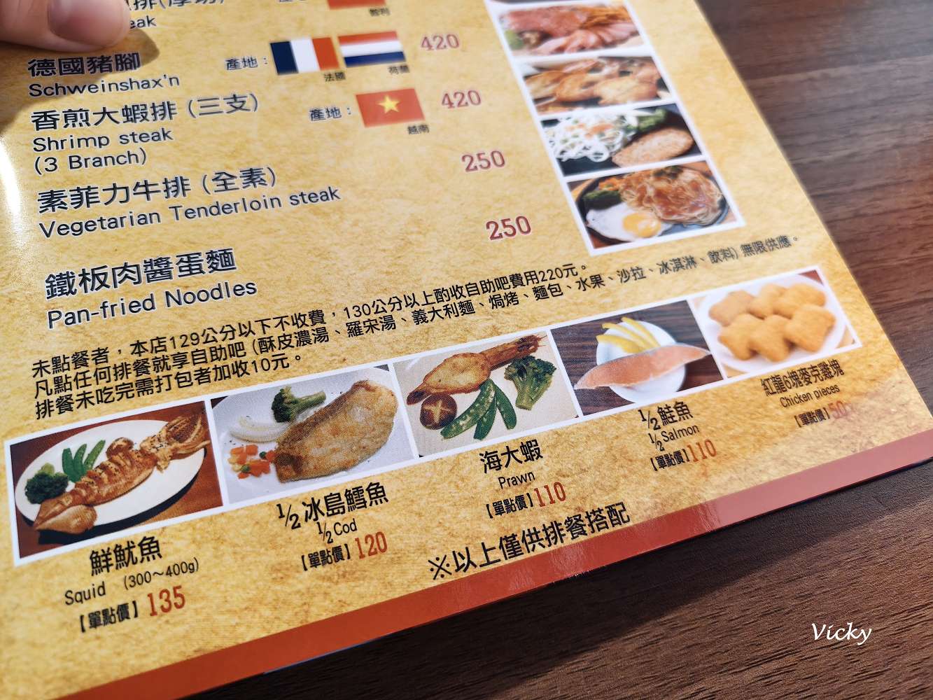 台南東門路美食推薦|達樂斯美式牛排 東門店:平價大份量牛排、自助吧吃到飽! 台南東門路美食推薦|達樂斯美式牛排 東門店:平價大份量牛排、自助吧吃到飽!