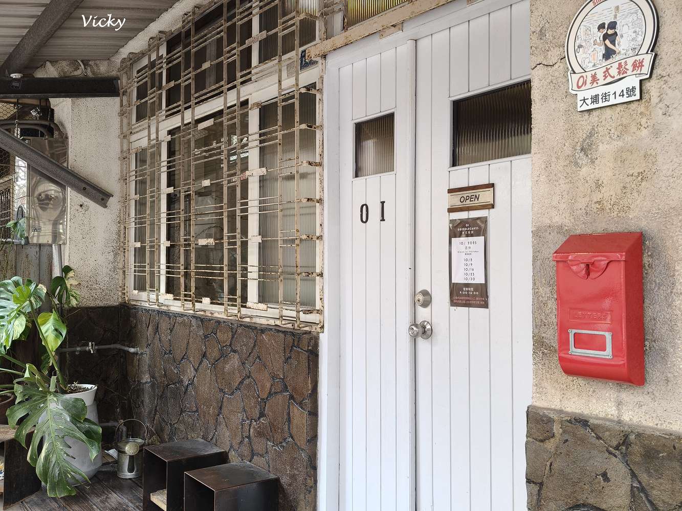 台南中西區美食推薦︱Oi Griddlecakes 美式鬆餅:巷弄中的早午餐天堂,烤香料雞腿+美式鬆餅太驚艷!附菜單 台南中西區美食推薦︱Oi Griddlecakes 美式鬆餅:巷弄中的早午餐天堂,烤香料雞腿+美式鬆餅太驚艷!附菜單