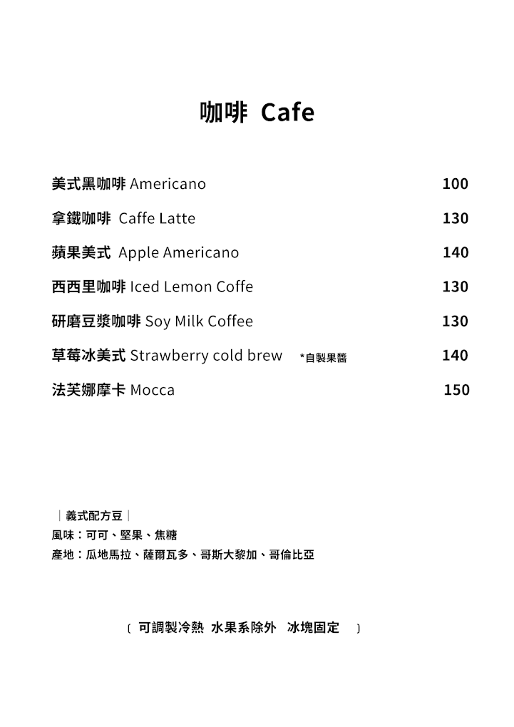 台南中西區美食推薦︱Oi Griddlecakes 美式鬆餅:巷弄中的早午餐天堂,烤香料雞腿+美式鬆餅太驚艷!附菜單 台南中西區美食推薦︱Oi Griddlecakes 美式鬆餅:巷弄中的早午餐天堂,烤香料雞腿+美式鬆餅太驚艷!附菜單