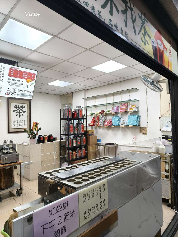 台南美食︱在島之後 餐酒館：魔鬼藏在細節裡！從備長炭水到萬壽菊金黃濃湯，創意料理與食材美學兼具，附菜單