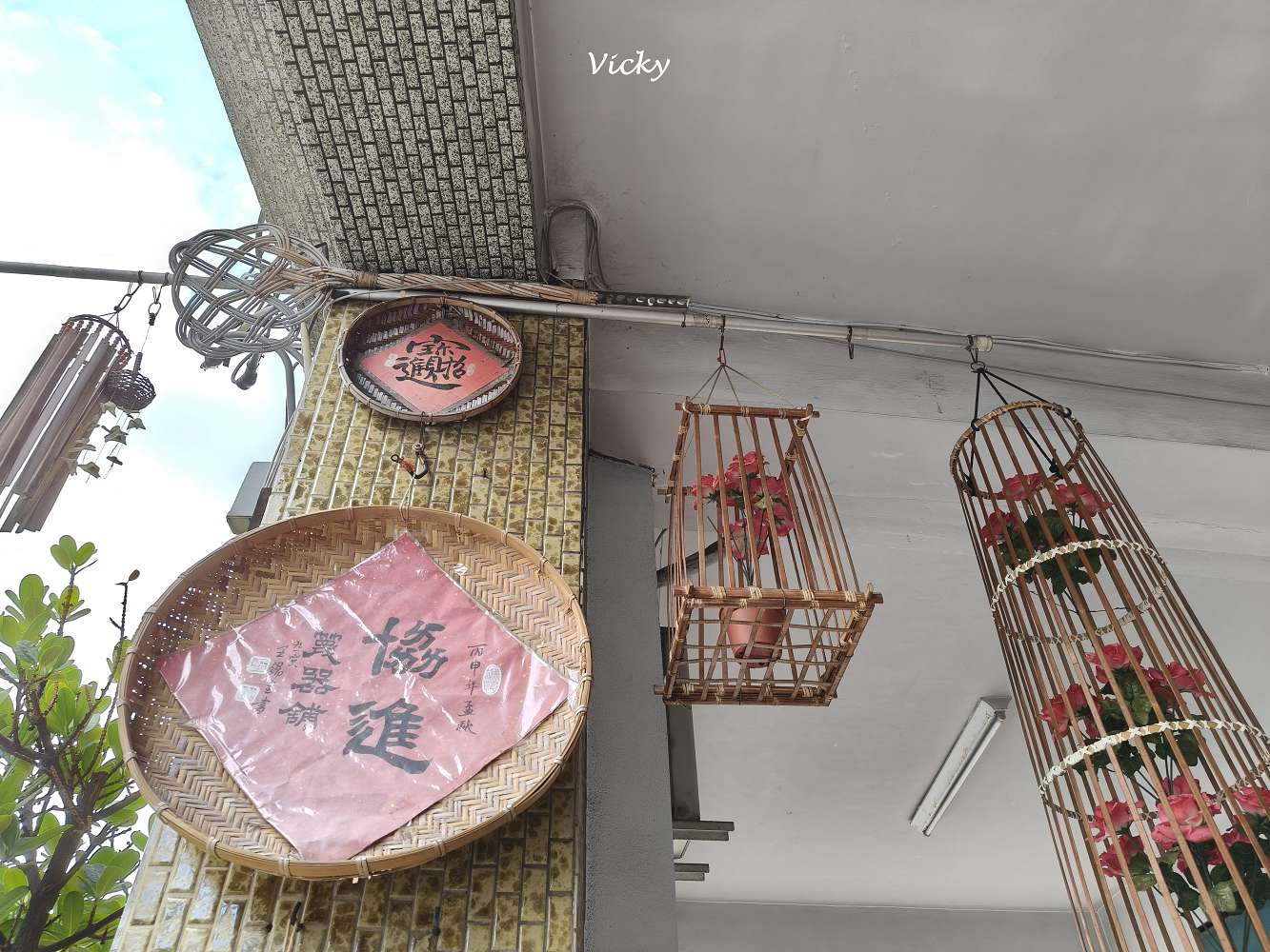 台南特色老店｜協進篾器舖：畚箕、魚簍、燈罩等，讓竹子化身生活中的藝術品